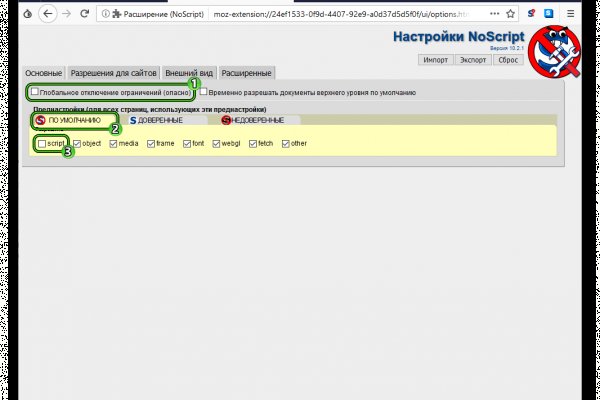 Kraken com login