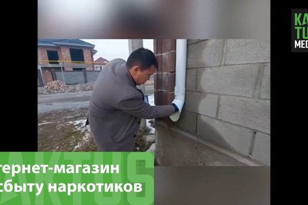 Зеркало kraken тор ссылка рабочее