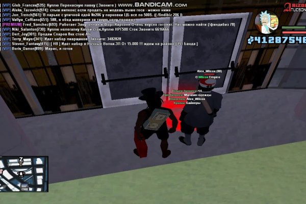 Kraken com login