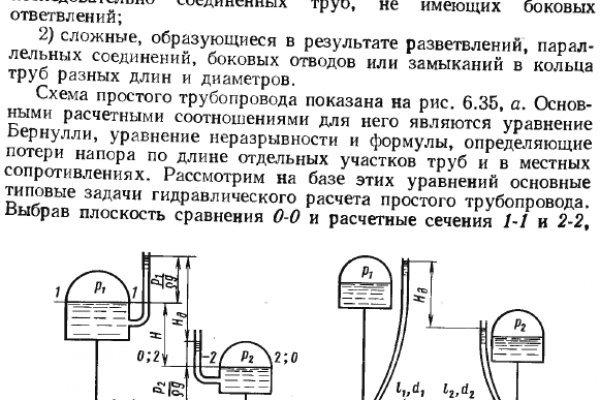 Как заказать на кракене