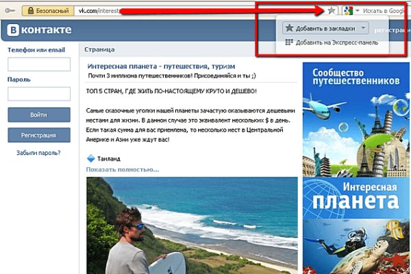 Кракен ворует аккаунты