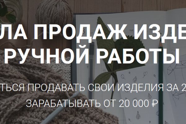 Кракен что продается
