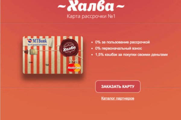 Как зайти на кракен с телефона