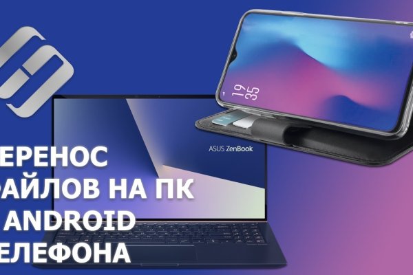 Кракен сайт kr2web in зеркало рабочее