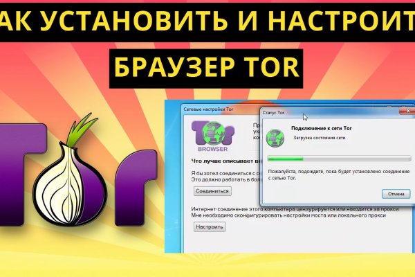Кракен актуальные ссылки на сегодня