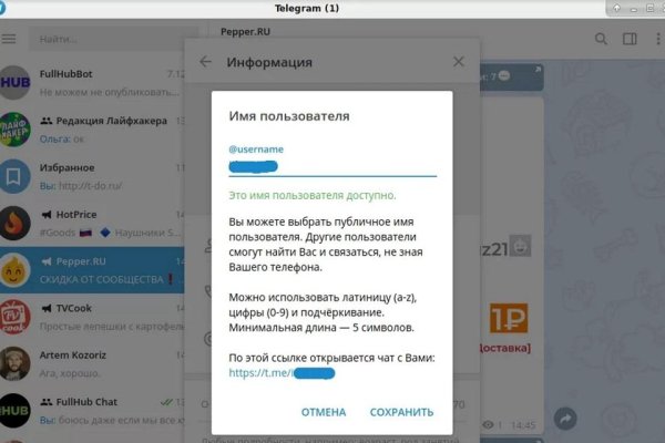 Через какой браузер зайти на кракен