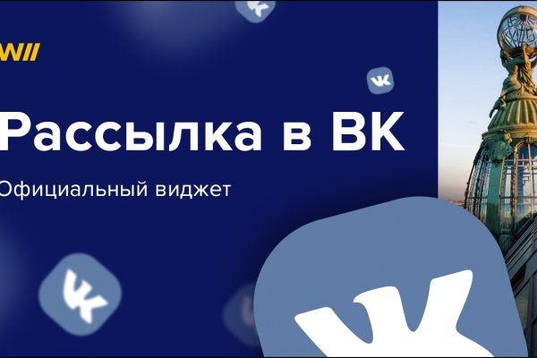 Kraken russia