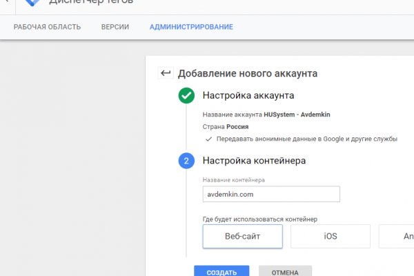 Кракен onoin