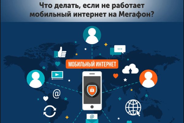 Как перейти на кракен