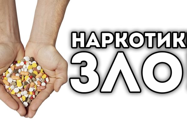 Кракен без впн
