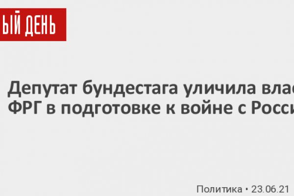 Ссылки на сайты даркнета