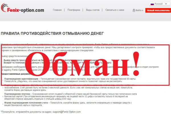 Кракен это что за сайт