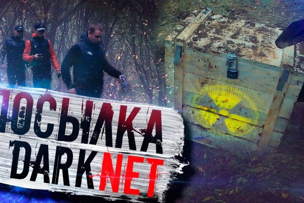 Что случилось с кракеном сайт