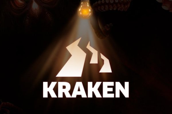 Kraken ссылка для тору