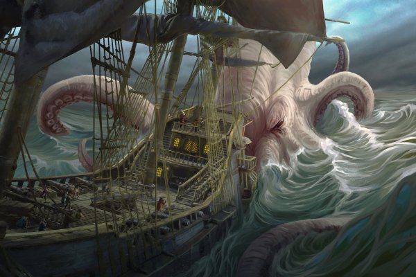 Kraken 13 at сайт