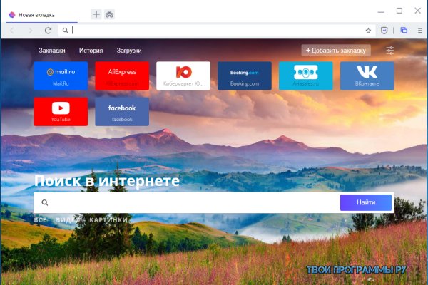 Kraken шоп что это