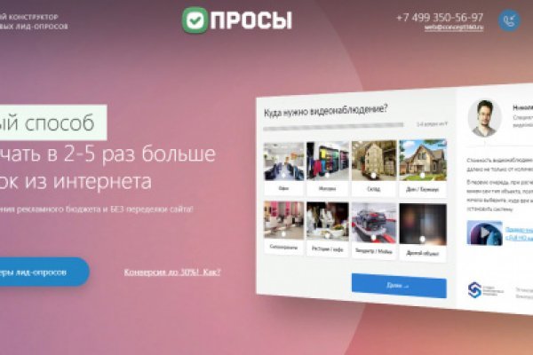 Кракен рабочая ссылка на сайт