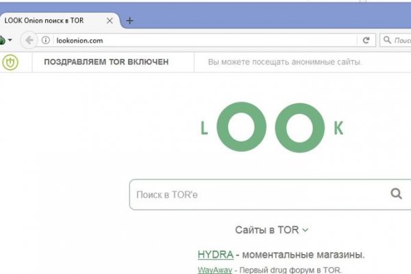Что такое кракен шоп