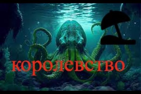 Кракен даркнет как зайти