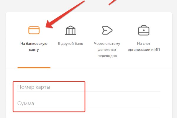 Ссылка на кракен тор kr2web in