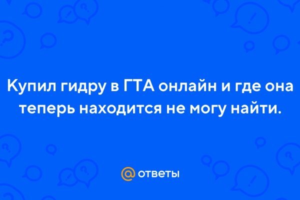 Сайт кракена в торе