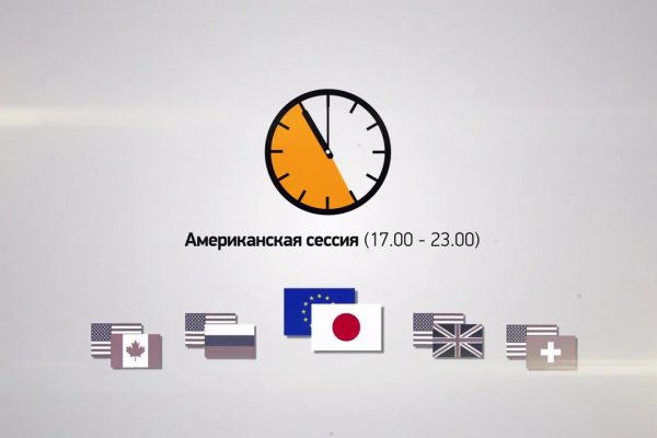 Кракен оф