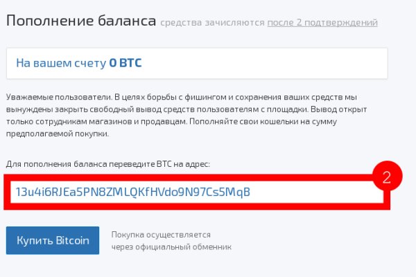 Как зарегистрироваться на кракене маркетплейс
