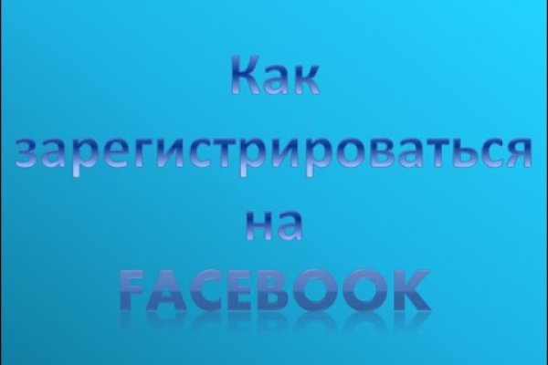 Как зарегистрироваться на кракене из россии