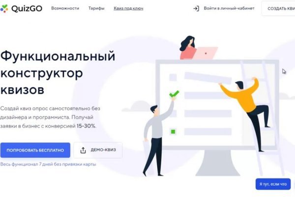 Ссылка на магазин кракен