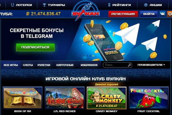 Проблемы со входом на кракен