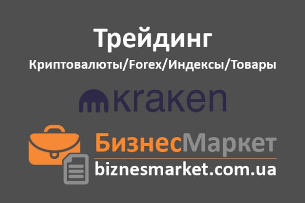 Ссылка на кракен kr2web in