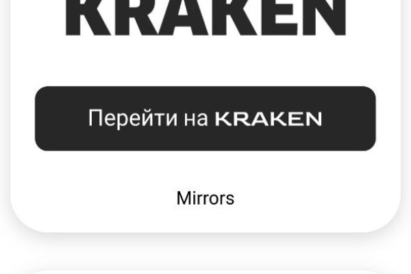 Кракен торговая kr2web in