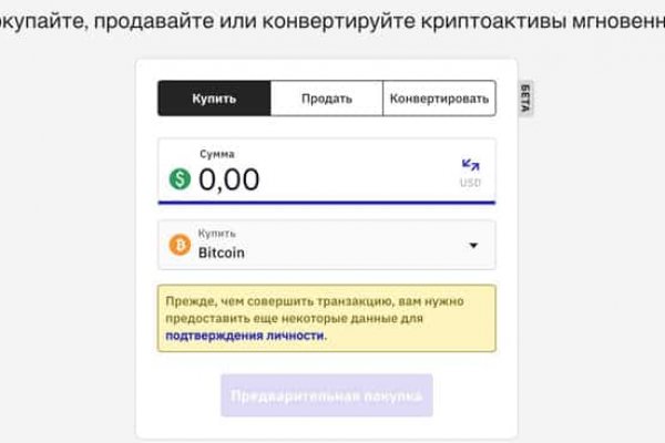 Сайт кракен закрыли