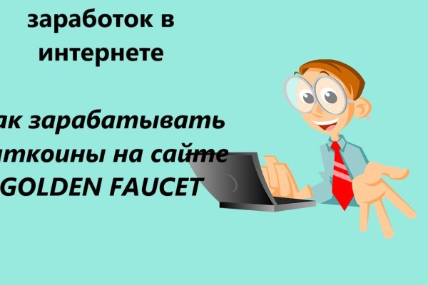 Кракен мага
