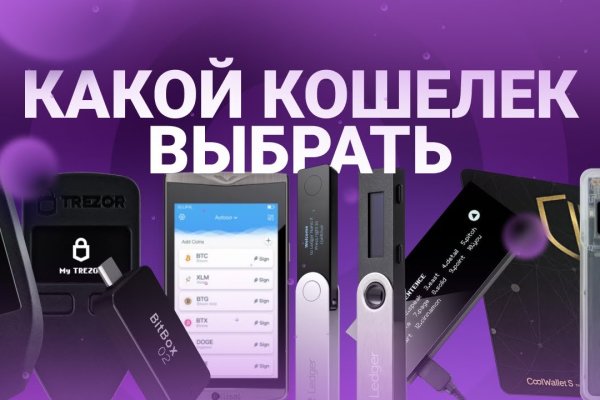 Зеркало на кракен