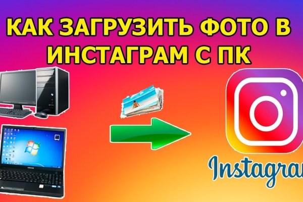 Кракен шоп ссылки