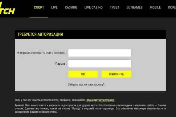 Почему не работает кракен kr2web in
