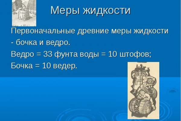 Доступ к сайту кракен