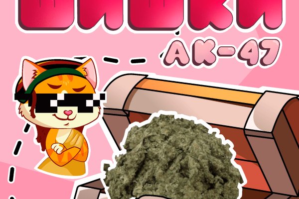 Кракен актуальная ссылка