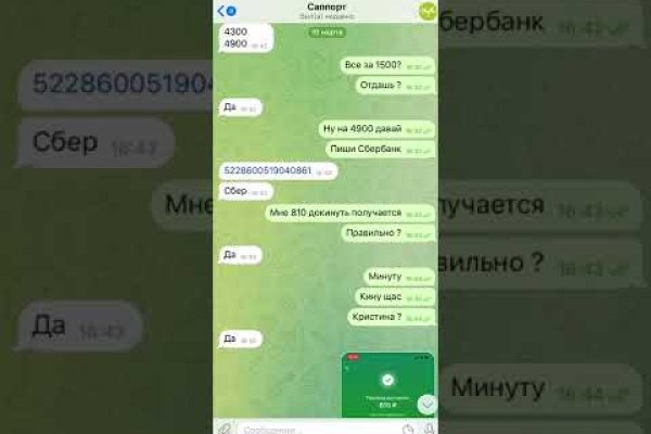 Кракен вместо гидры