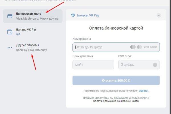 Как вывести с кракена
