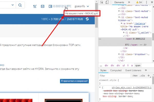 Регистрация на сайте кракен