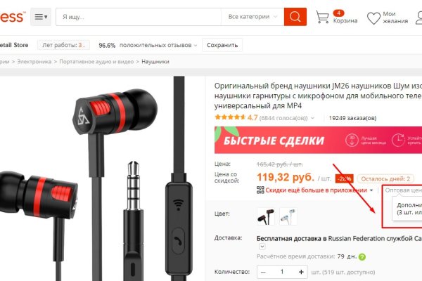 Ссылка на кракен kr2web in