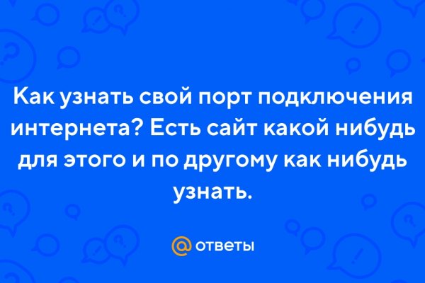 Сайт kraken в tor