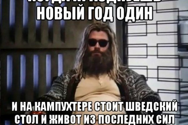 Кракен русский