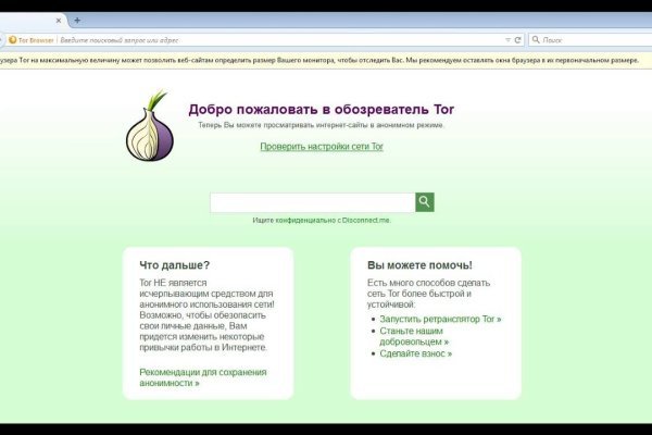 Гидра кракен