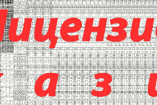 Кракен онлайн магазин