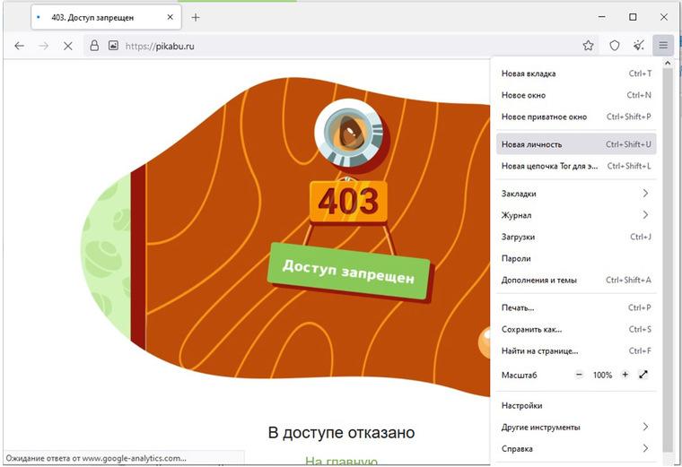 Гидра и кракен