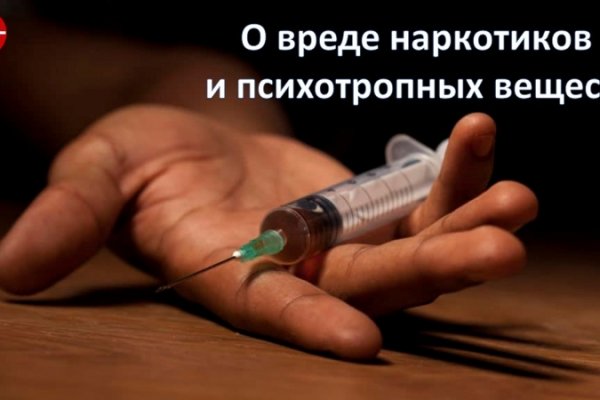 Kraken ссылка тор 2krnk biz