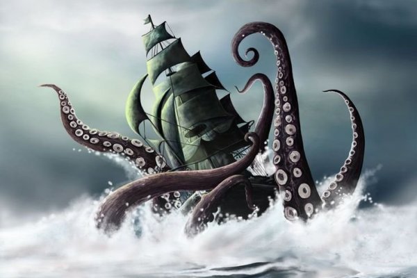 Kraken россия